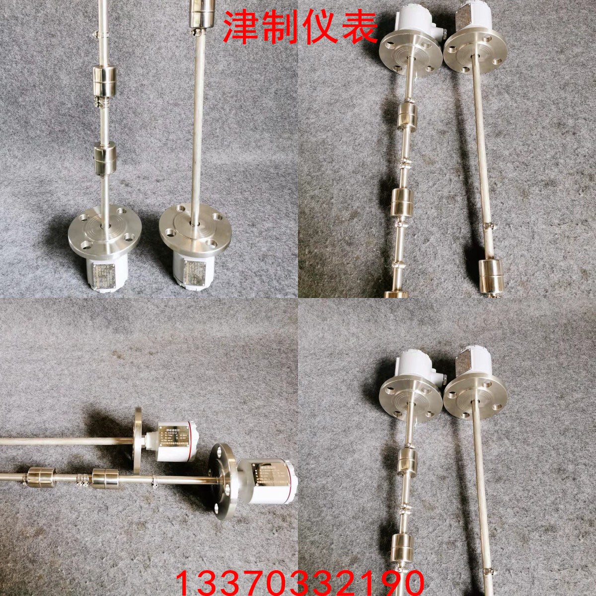 浮球液位开关的常见故障与排除解决方法