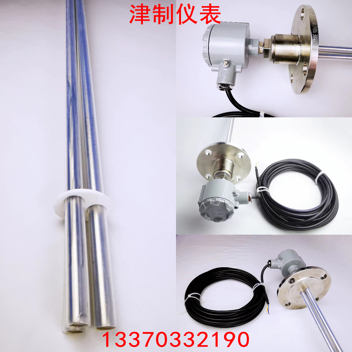 电极液位开关发生故障后的处理方法