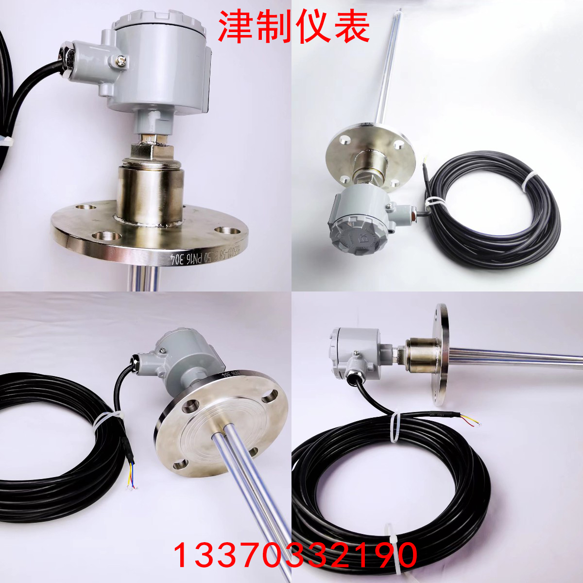 电极液位开关选型参考要素有哪些